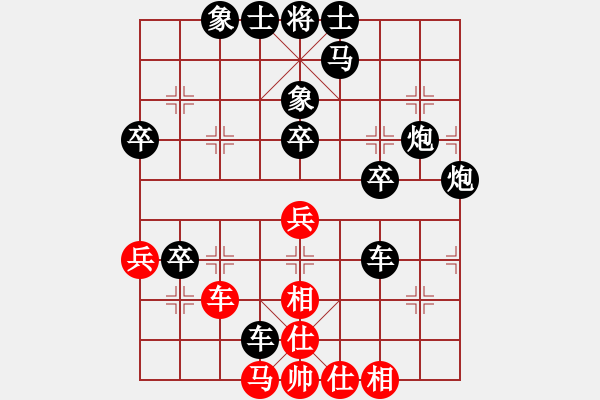 象棋棋譜圖片：2023.10.16.6中級(jí)場(chǎng)后勝起馬局 - 步數(shù)：60 