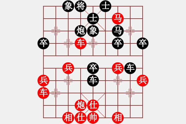 象棋棋譜圖片：車８進(jìn)１ - 步數(shù)：10 