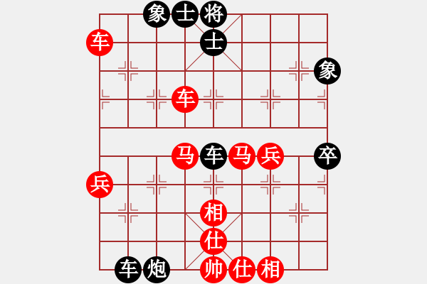 象棋棋譜圖片：棋門客?？糊埾群腿缙?- 步數(shù)：70 