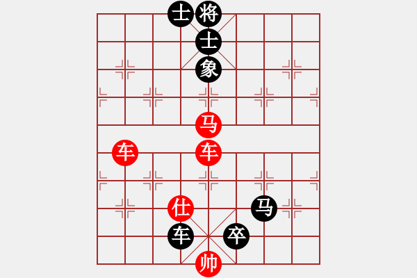 象棋棋譜圖片：雙車馬類(11) - 步數(shù)：0 