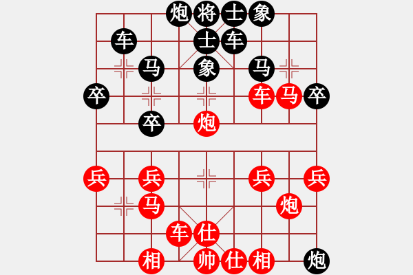 象棋棋譜圖片：橫才俊儒[292832991] -VS- 最噯▽d﹎伱[252174579] - 步數(shù)：35 