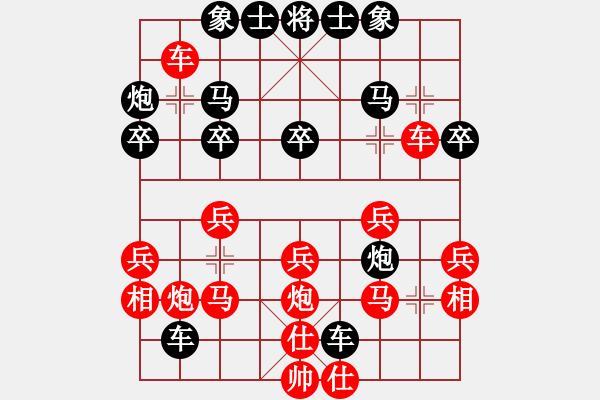 象棋棋譜圖片：空有夢相隨(1段)-勝-三將就餐好(3段) - 步數(shù)：30 