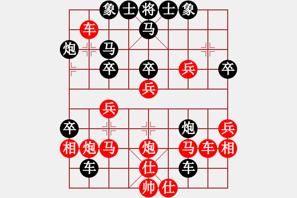 象棋棋譜圖片：空有夢相隨(1段)-勝-三將就餐好(3段) - 步數(shù)：40 