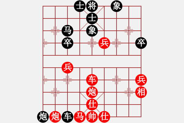 象棋棋譜圖片：空有夢相隨(1段)-勝-三將就餐好(3段) - 步數(shù)：70 