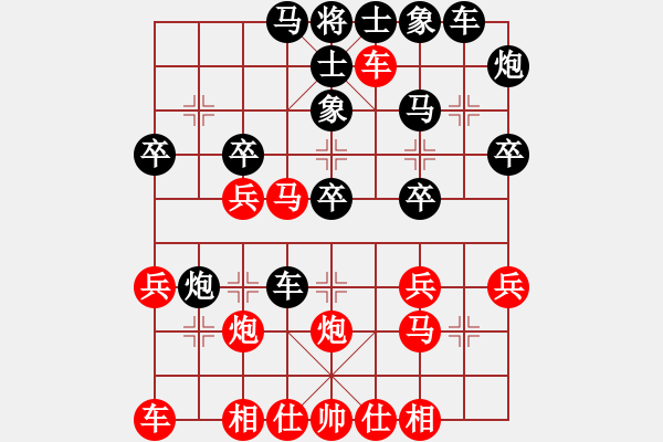 象棋棋譜圖片：特級(jí)大師劉松茂（紅先負(fù)）大師董更群.XQF - 步數(shù)：30 