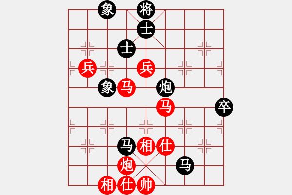 象棋棋譜圖片：緣份戰(zhàn)神九(6段)-勝-鄭伙添(4段) - 步數(shù)：140 