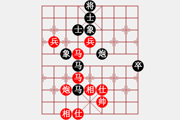 象棋棋譜圖片：緣份戰(zhàn)神九(6段)-勝-鄭伙添(4段) - 步數(shù)：150 