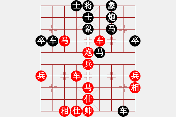 象棋棋譜圖片：緣份戰(zhàn)神九(6段)-勝-鄭伙添(4段) - 步數(shù)：70 