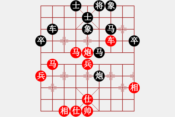 象棋棋譜圖片：緣份戰(zhàn)神九(6段)-勝-鄭伙添(4段) - 步數(shù)：90 