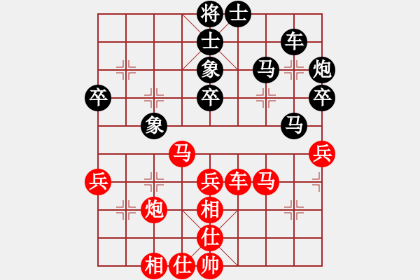 象棋棋谱图片：名剑之光呢(9段)-和-天平星张横(5段) - 步数：40 