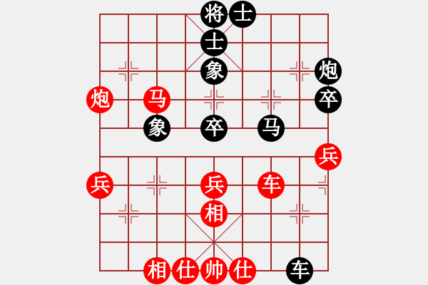 象棋棋譜圖片：名劍之光呢(9段)-和-天平星張橫(5段) - 步數(shù)：50 