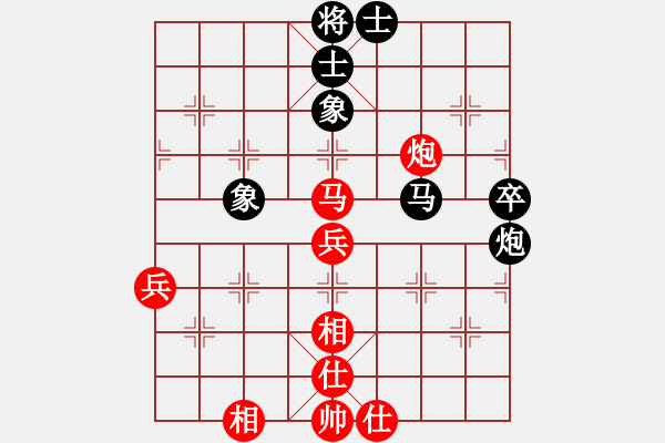 象棋棋譜圖片：名劍之光呢(9段)-和-天平星張橫(5段) - 步數(shù)：62 