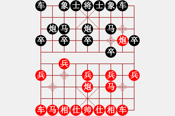 象棋棋譜圖片：iceknight(9段)-和-鈍刀慢劍斬(5段) - 步數(shù)：10 