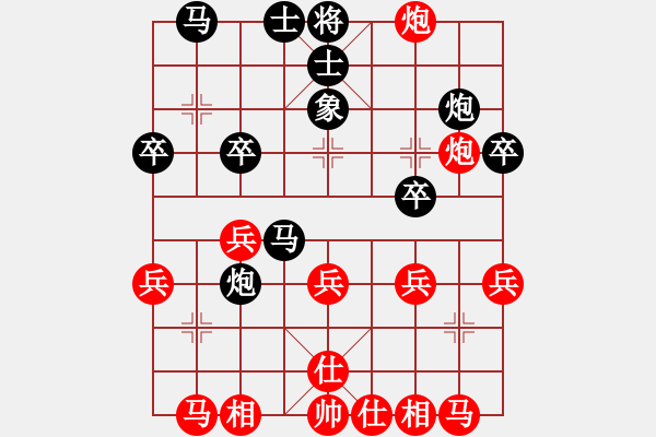 象棋棋譜圖片：iceknight(9段)-和-鈍刀慢劍斬(5段) - 步數(shù)：30 