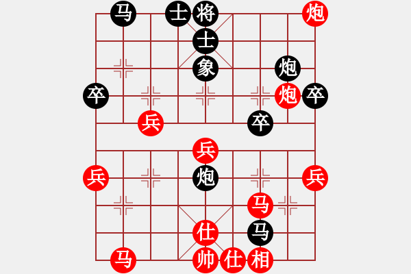 象棋棋譜圖片：iceknight(9段)-和-鈍刀慢劍斬(5段) - 步數(shù)：40 