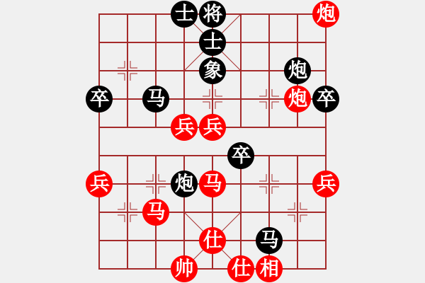 象棋棋譜圖片：iceknight(9段)-和-鈍刀慢劍斬(5段) - 步數(shù)：50 