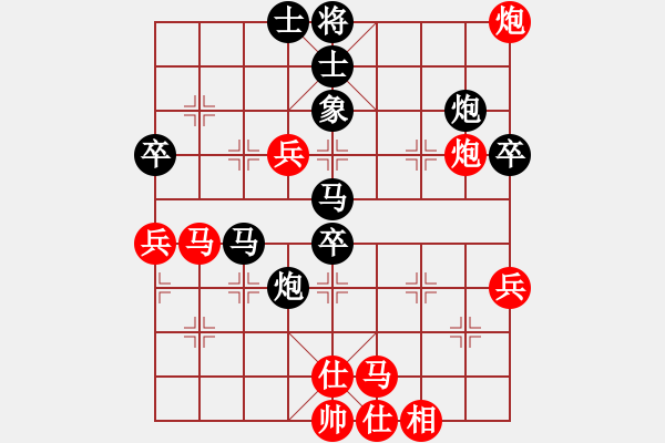 象棋棋譜圖片：iceknight(9段)-和-鈍刀慢劍斬(5段) - 步數(shù)：60 