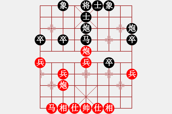 象棋棋譜圖片：大姐大[紅] -VS- 赤岸風(fēng)月[黑](1) - 步數(shù)：30 