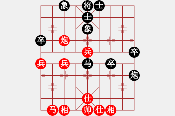 象棋棋譜圖片：大姐大[紅] -VS- 赤岸風(fēng)月[黑](1) - 步數(shù)：40 