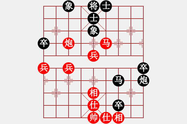 象棋棋譜圖片：大姐大[紅] -VS- 赤岸風(fēng)月[黑](1) - 步數(shù)：50 