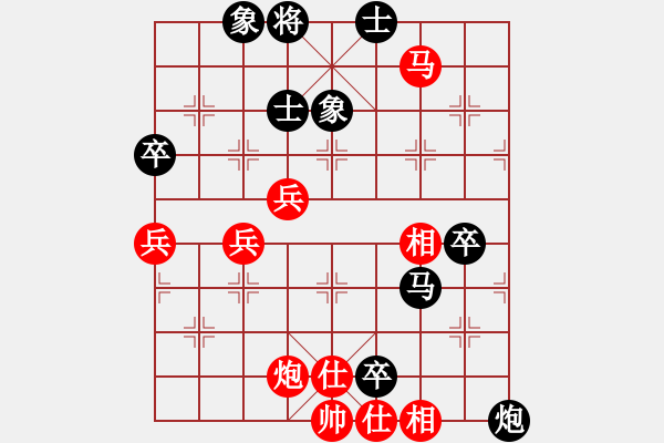 象棋棋譜圖片：大姐大[紅] -VS- 赤岸風(fēng)月[黑](1) - 步數(shù)：60 