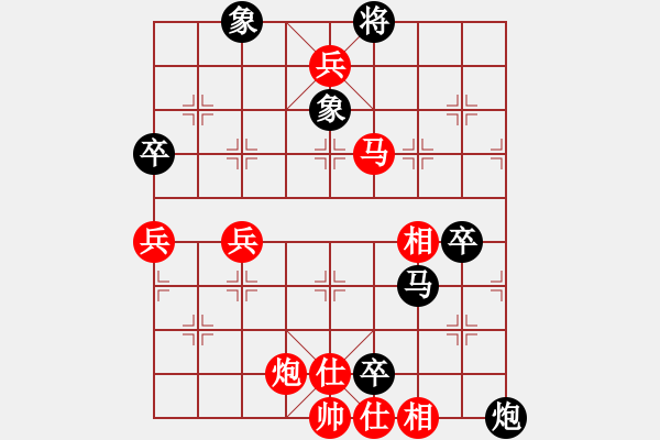 象棋棋譜圖片：大姐大[紅] -VS- 赤岸風(fēng)月[黑](1) - 步數(shù)：70 