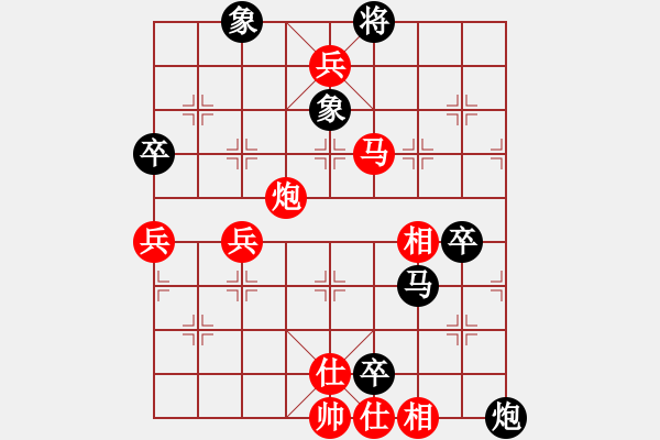 象棋棋譜圖片：大姐大[紅] -VS- 赤岸風(fēng)月[黑](1) - 步數(shù)：71 