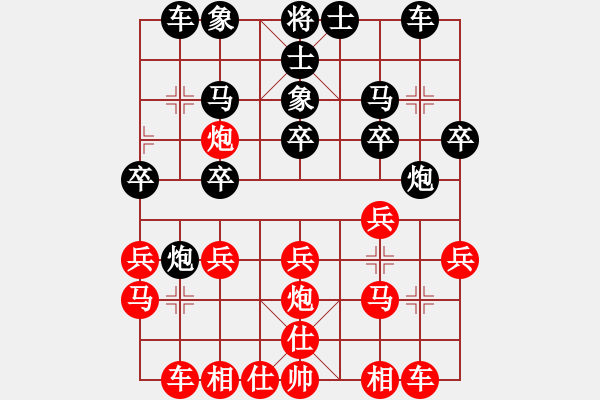 象棋棋譜圖片：第四屆渝黔對(duì)抗賽第五輪第一臺(tái)：貴州左代元 先勝 重慶張福生 - 步數(shù)：20 