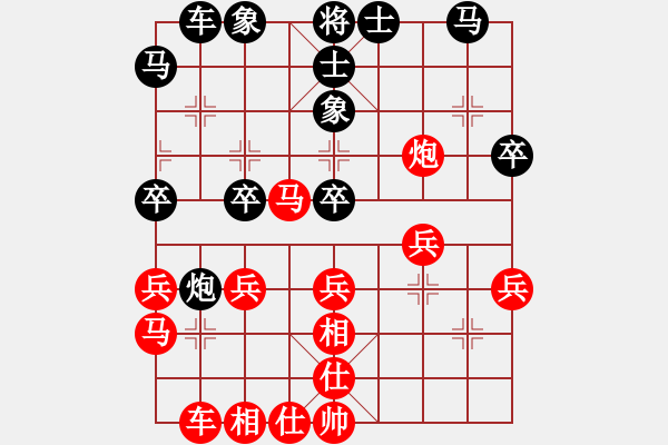 象棋棋譜圖片：第四屆渝黔對(duì)抗賽第五輪第一臺(tái)：貴州左代元 先勝 重慶張福生 - 步數(shù)：30 