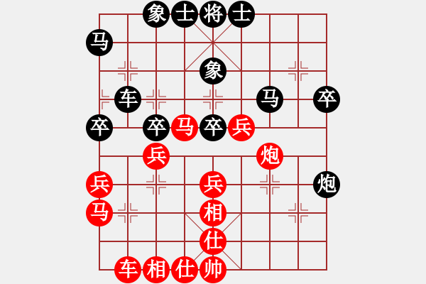 象棋棋譜圖片：第四屆渝黔對(duì)抗賽第五輪第一臺(tái)：貴州左代元 先勝 重慶張福生 - 步數(shù)：40 