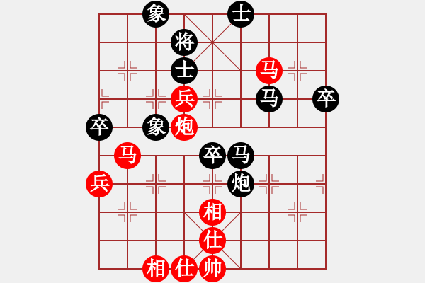 象棋棋譜圖片：第四屆渝黔對(duì)抗賽第五輪第一臺(tái)：貴州左代元 先勝 重慶張福生 - 步數(shù)：70 