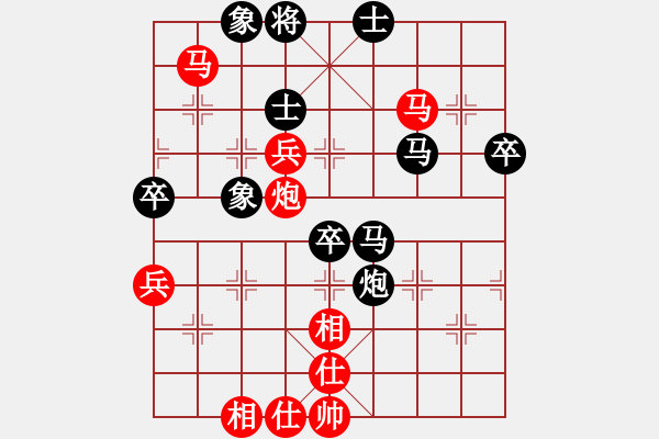 象棋棋譜圖片：第四屆渝黔對(duì)抗賽第五輪第一臺(tái)：貴州左代元 先勝 重慶張福生 - 步數(shù)：73 