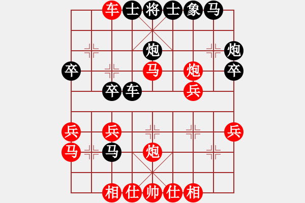 象棋棋譜圖片：弈林逐鹿(3段)-勝-泓儒(8段) - 步數(shù)：30 