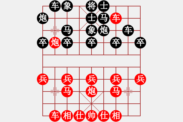 象棋棋譜圖片：有始無終 撈了點分：偏鋒炮王[紅] -VS- 五子登科51031202[黑] - 步數(shù)：20 