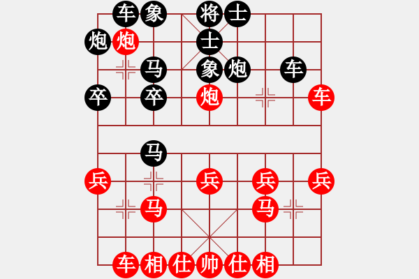 象棋棋譜圖片：有始無終 撈了點分：偏鋒炮王[紅] -VS- 五子登科51031202[黑] - 步數(shù)：30 