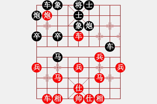 象棋棋譜圖片：有始無終 撈了點分：偏鋒炮王[紅] -VS- 五子登科51031202[黑] - 步數(shù)：35 