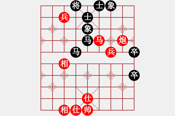 象棋棋譜圖片：高家煊 先和 姜瑀 - 步數(shù)：104 