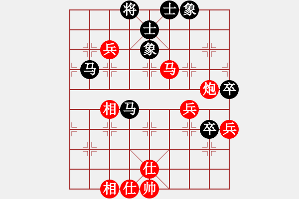 象棋棋譜圖片：高家煊 先和 姜瑀 - 步數(shù)：90 