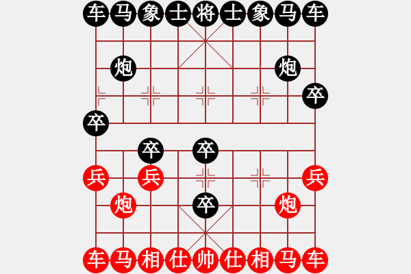 象棋棋譜圖片：推演棋盤[一] - 步數(shù)：10 