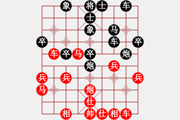 象棋棋譜圖片：為人民服務(wù)[285404258] -VS- 枰場(chǎng)霸主[992753368] - 步數(shù)：30 