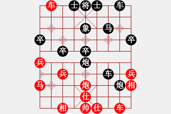 象棋棋譜圖片：為人民服務(wù)[285404258] -VS- 枰場(chǎng)霸主[992753368] - 步數(shù)：40 