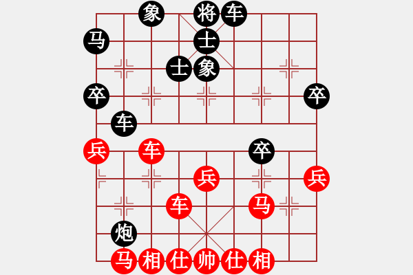 象棋棋譜圖片：lnsjzsbjl(7段)-負-南京張雷(6段) - 步數：40 