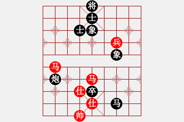 象棋棋譜圖片：貓主席(9段)-和-白金黃銀(9段) - 步數(shù)：140 