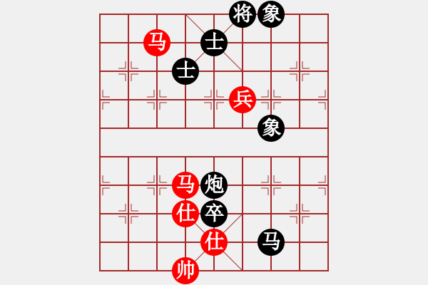 象棋棋譜圖片：貓主席(9段)-和-白金黃銀(9段) - 步數(shù)：150 