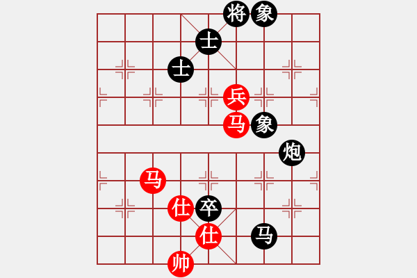 象棋棋譜圖片：貓主席(9段)-和-白金黃銀(9段) - 步數(shù)：160 