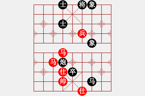 象棋棋譜圖片：貓主席(9段)-和-白金黃銀(9段) - 步數(shù)：170 