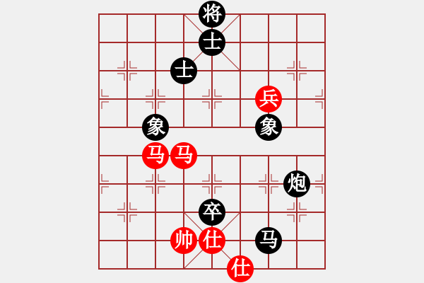 象棋棋譜圖片：貓主席(9段)-和-白金黃銀(9段) - 步數(shù)：180 