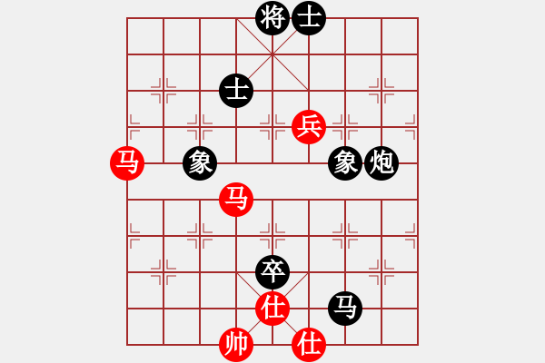 象棋棋譜圖片：貓主席(9段)-和-白金黃銀(9段) - 步數(shù)：190 