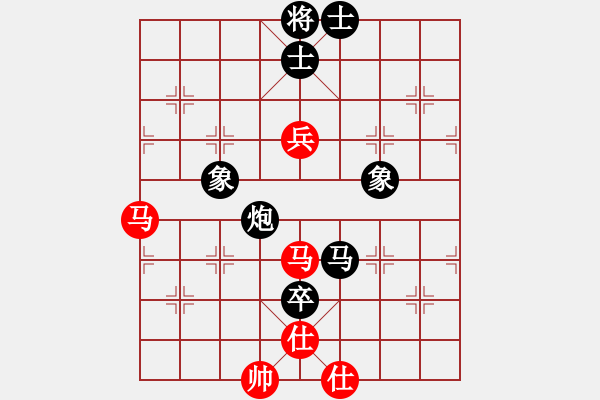 象棋棋譜圖片：貓主席(9段)-和-白金黃銀(9段) - 步數(shù)：205 