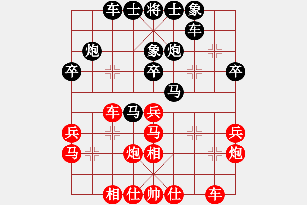 象棋棋譜圖片：貓主席(9段)-和-白金黃銀(9段) - 步數(shù)：30 